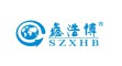 SZXHB/鑫浩博品牌LOGO图片