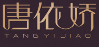 TANGYIJIAO/唐依娇LOGO