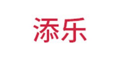 添乐品牌LOGO图片