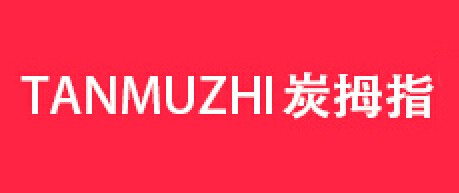 TMZ/炭拇指LOGO