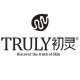 Truly品牌LOGO图片