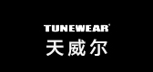 tunewear/数码配件品牌LOGO图片