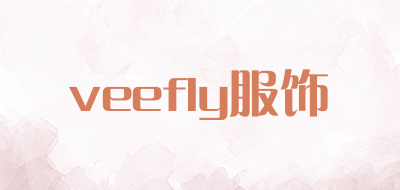 veefly/服饰品牌LOGO图片