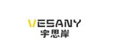 VESANY/宇思岸品牌LOGO图片