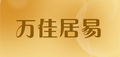 万佳居易LOGO