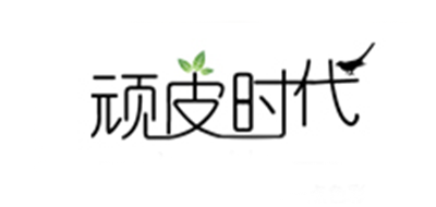 顽皮时代品牌LOGO图片