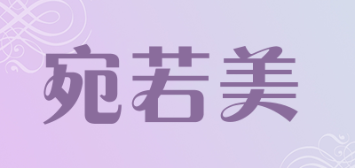 宛若美品牌LOGO图片