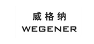 WEGENER/威格纳LOGO