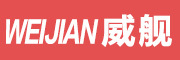 WEI JIAN/威舰品牌LOGO图片