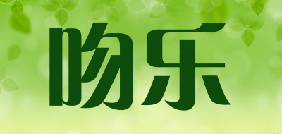 吻乐LOGO