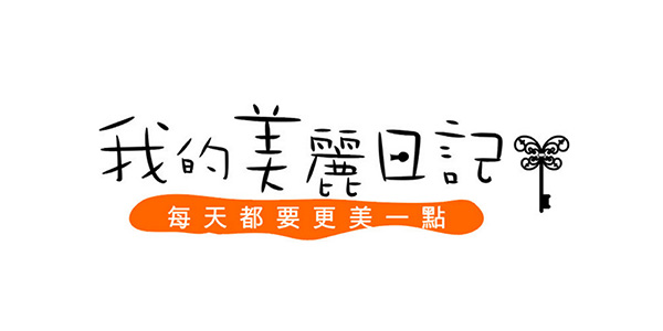 我的美丽日记品牌LOGO图片