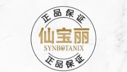 仙宝丽LOGO