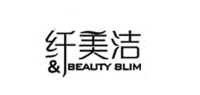 纤美洁品牌LOGO图片