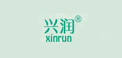 兴润品牌LOGO图片