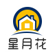 星月花品牌LOGO图片
