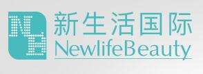 新生活国际品牌LOGO图片