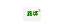 鑫烨品牌LOGO图片