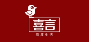 喜言LOGO