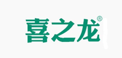 喜之龙LOGO