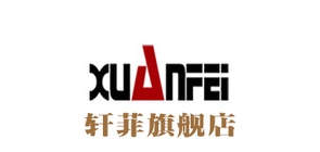 xuanfei品牌LOGO图片