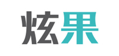 XUANGUO/炫果LOGO