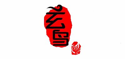 玄鸟品牌LOGO图片