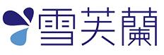 雪芙兰品牌LOGO图片