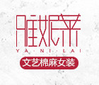 雅妮莱女装品牌LOGO图片