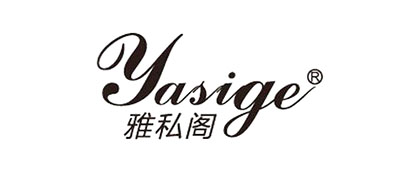 YASIGE/雅私阁品牌LOGO图片