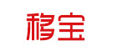 移宝品牌LOGO