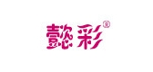 懿彩服饰品牌LOGO图片