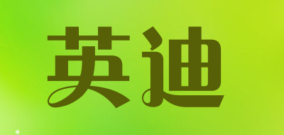 YINGDI/英迪品牌LOGO图片