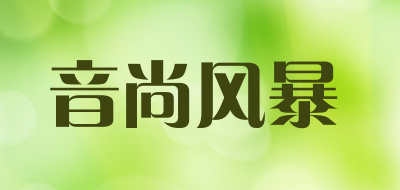 音尚风暴品牌LOGO图片