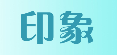 印象LOGO