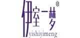 伊室一梦品牌LOGO图片