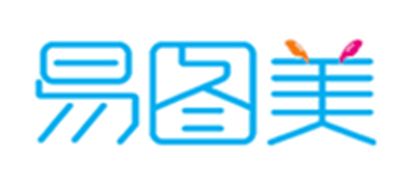 易图美品牌LOGO图片
