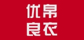 优帛良衣品牌LOGO图片