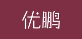 优鹏LOGO