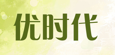 优时代品牌LOGO图片