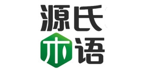 源氏木语品牌LOGO图片