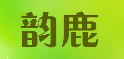 韵鹿品牌LOGO图片