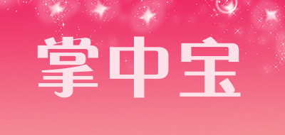 掌中宝品牌LOGO