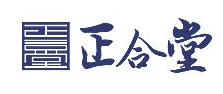 正合堂品牌LOGO图片