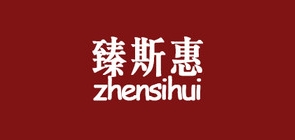 臻斯惠LOGO
