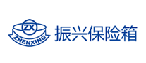 ZHENXING/振兴品牌LOGO图片