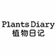 植物日记品牌LOGO图片