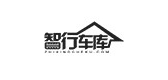 智行车库品牌LOGO图片
