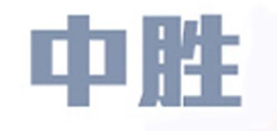 中胜LOGO