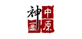 中原神画瓷砖品牌LOGO图片