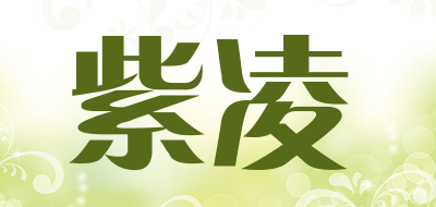 紫凌LOGO